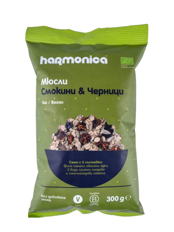 Мюсли със смокини и черници Хармоника