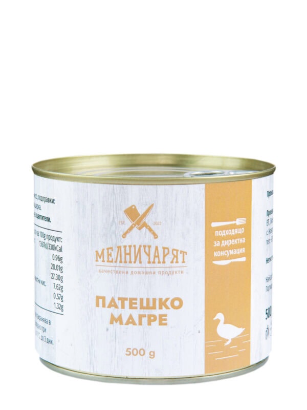 Патешко магре Мелничарят 500 г