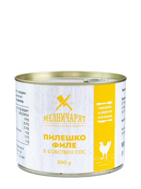 Пилешко филе Мелничарят 500 г